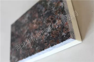 外墻保溫隔聲板優(yōu)勢(shì)及優(yōu)點(diǎn)