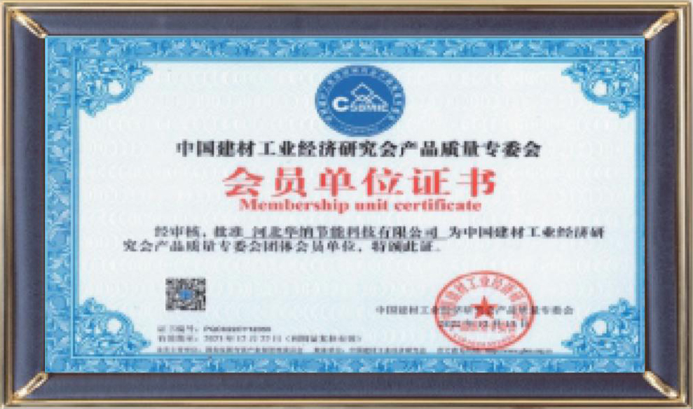 河北華納畫(huà)冊(cè)-（原稿，只修改了頁(yè)碼02-03-30-31-35，文字四色，未改單黑）.pdf.5d34baf77a65a40770ab548dde62a549_18