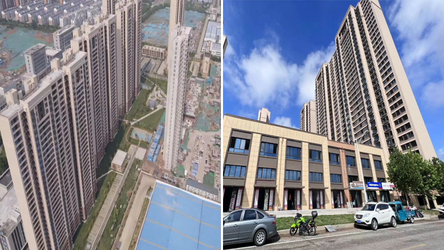 泰安紫云集項(xiàng)目